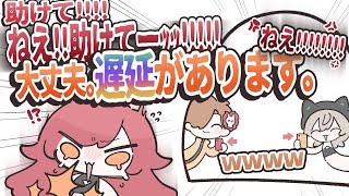 【ぶいすぽっ！】遅延があるからとサイトに放置されてしまう猫汰つな【手描き切り抜き】