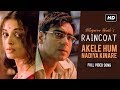 Akele Hum Nadiya Kinare | Raincoat | Ajay Devgn, Aishwarya Rai |Shubha Mudgal | Rituparno Ghosh |SVF