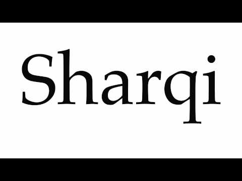 How to Pronounce Sharqi