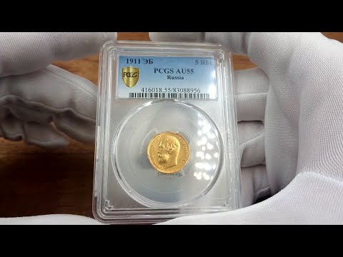 Rosja, Mikołaj ll. 5 rubli 1911, Petersburg PCGS AU55 - RZADKOŚĆ | Aukcja 26 Niemczyk