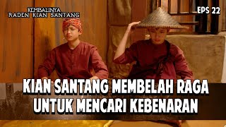 Download lagu Kian Santang Gunakan Jurus Membelah Raga| KEMBALINYA RADEN KIAN SANTANG | EPS 22 | PART (4/4) mp3