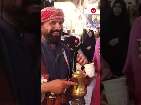 شاهد بالفيديو.. مقدم ناس وناس يمازح بائع قهوة متجول بعفوية#shorts