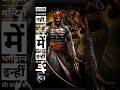 Maharanapratap Rajput Song History