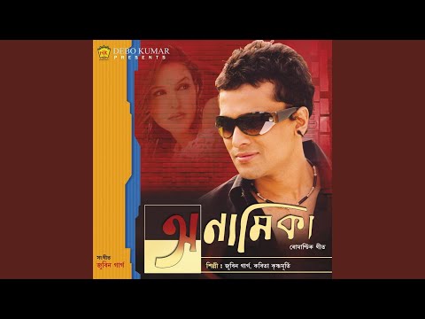 Kiyo Janu Aji — watch video