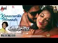 Arjun Gowda Kanavarike Ninnade Prajwal Devraj Priyanka Dharma Vish Shankar Ramu Films