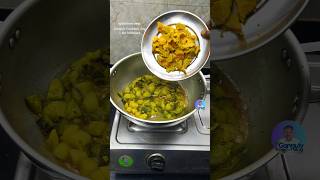 একবার বানিয়ে দেখুন তারপরে বুঝবেন এর মধ্যে কি মধু আছে। #shorts #ytshorts #karolaborarecipe #food