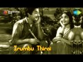 Irumbu Thirai Kaiyile Vaanginen Song