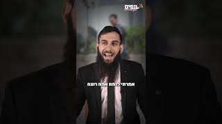 בשביל מליון שקל הוא פירק את הבית ! - הרב גבע בן ששון (ארגון ענפים) - התמונה מוצגת ישירות מתוך אתר האינטרנט יוטיוב. זכויות היוצרים בתמונה שייכות ליוצרה. קישור קרדיט למקור התוכן נמצא בתוך דף הסרטון