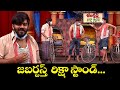 Kevvu Karthik Sudheer Bhaskar Funniest Comedy Clips Guaranteed Laughs Extra Jabardasth ETV