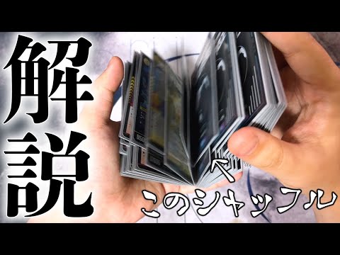 ファロについて詳しく解説