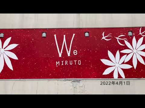 経営学科 みる・とーぶ展ができるまで   雪解け編