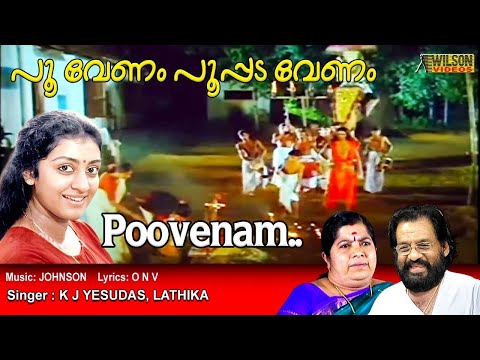 poovenam pooppada venam poovili venam Full Video Song | HD | Oru Minnaaminunginte Movie Song