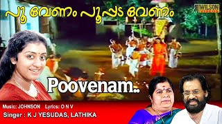 poovenam pooppada venam poovili venam  Full Video 