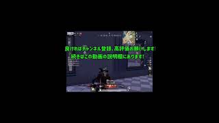 ぎんなんと友達の小学三年がおもろいw【荒野行動】