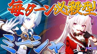 【ロマン】１T必殺ミーシャをご存じだろうか。【火花】/限定1体スタレpart5【ゆっくり実況】崩スタ
