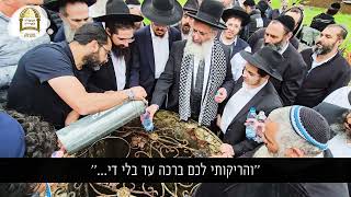 סיכום מסע הקודש לאוקראינה, אייר ה'תשפ"ה | עם מו"ר הגאון הרב ישראל אברג'ל שליט"א