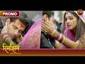 Will Rimjhim And Sameer Have A New Love Affair Rimjhim Short Age Big Journey Dangal TV