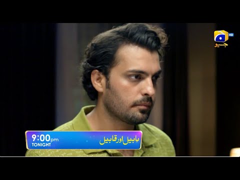 Habil Aur Qabil Episode 18 Promo | Tonight at 9:00 PM only on Har Pal Geo