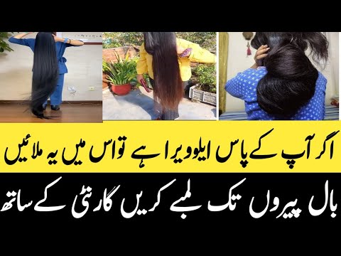 Magical😍Hair Oil For Fast Hair Growth|Hair Oil For Hair Growth Homemade|Long Hair Tips