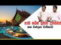 piyum-vila-25-09-2019