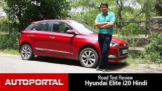 Hyundai Elite i20 Test Drive Review in Hindi - Auto Portal