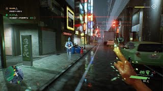 (8)女に飢えた目線で見てれば怖くないはずプレイ【Ghostwire: Tokyo】