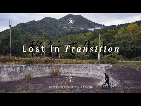 Lost in Transition - The Search For The Death Bowl - DIG BMX