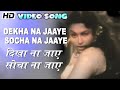 Dekha Na Jaaye Socha Na Jaaye VIDEO SONG Mr India Geeta Dutt Geeta Bali Johar Kamaljeet