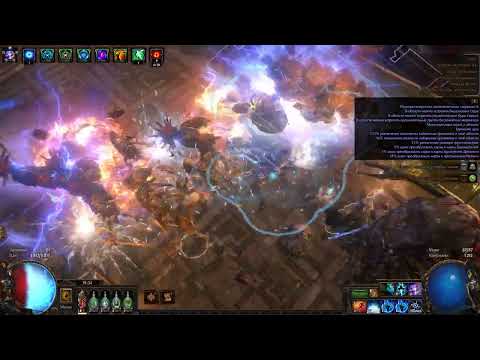 Penance brand of dissipation Scion Ascendant 100 Avoid POE 3 23 T17 Stained TrapPark Map