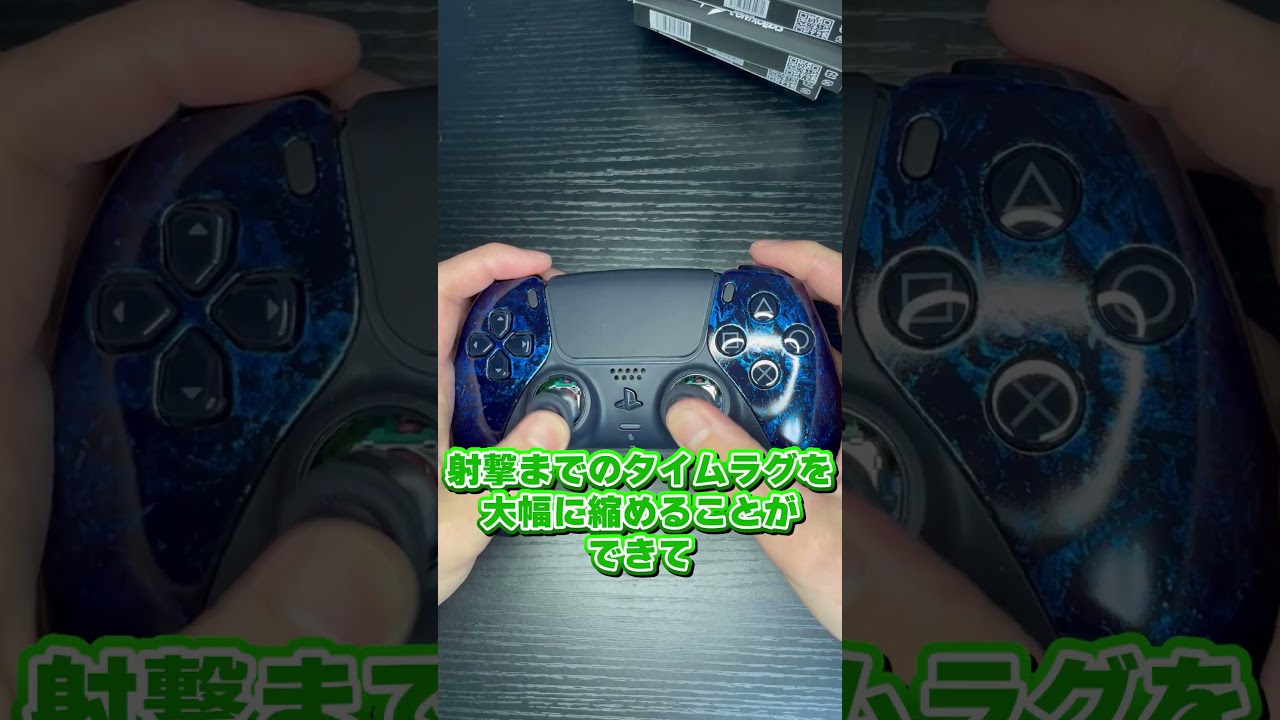 このコントローラーがマジでやばい！　#しまリス堂  #ゲームコントローラー　#がるじー　#fortnite #apex #ゲームコントローラー