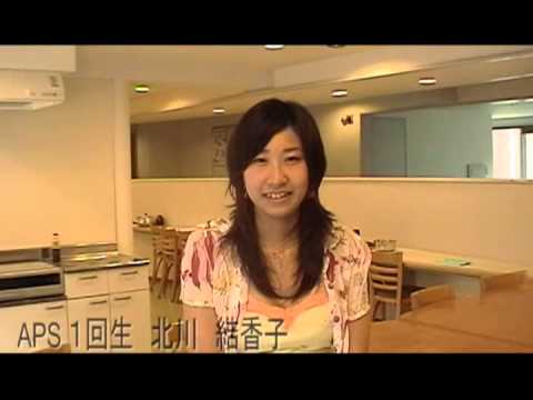 APUを体験しよう - 2007年度オープンキャンパス開催