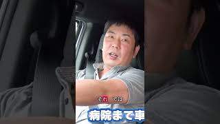 全身の痛みは重大な病気の可能性？オー君の症状が深刻に #ひめちゃんとおうくん #切り抜き #プリンセス姫スイートtv
