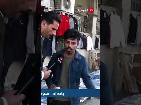 شاهد بالفيديو.. ما راح اشارك بالانتخابات المقبلة لان كلشي ما مستفادين منهم