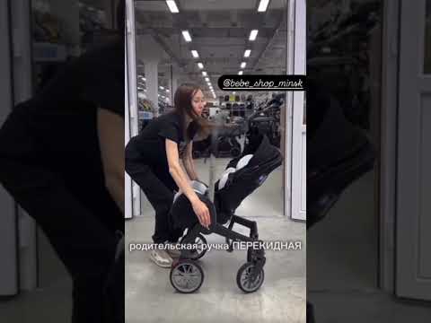 фото коляска-автокресло  4в1  luxmom  0
