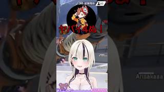 死を体験したありさんを笑う胡桃のあ【胡桃のあ/ぶいすぽ/ありさか/渋谷ハル】 #ぶいすぽ #vtuber #切り抜き