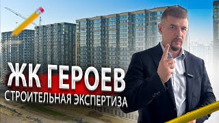 Приемка квартиры в новостройке специалистом в Москве и Московской области – mqdefault