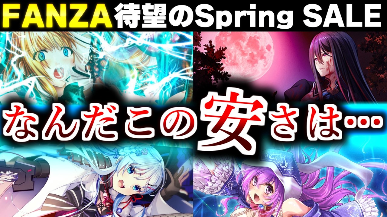 【20選】Spring SALE 2026のススメ
