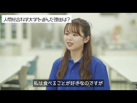 リハビリテーション学科 ヘルスフードサイエンス学科　キャンパスツアー