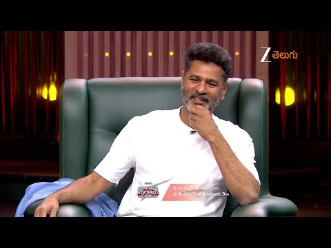 Jani Master Surprises Prabhudeva Promo | Jayammu Nischayammu Raa With Jagapathi | Sunday @ 9PM