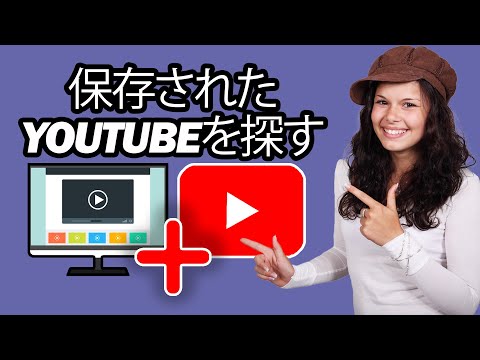 自分の番号を見つける: ステップバイステップの手順