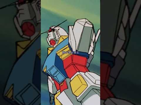 毎日60秒で分かる宇宙世紀#18「オデッサの激戦」 #gundam #anime