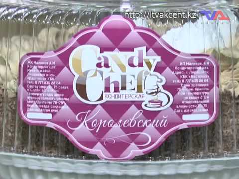 Выпуск программы «День» от 8 декабря 2016г.