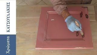 &Pi;&alpha;&lambda;&alpha;&iota;&omega;&mu;έ&nu;&eta; ό&psi;&eta; &sigma;&epsilon; &xi;ύ&lambda;&omicron; &chi;&rho;&eta;&sigma;&iota;&mu;&omicron;&pi;&omicron;&iota;ώ&nu;&tau;&alpha;&sigmaf; chalk paint &kappa;&alpha;&iota; &phi;&upsilon;&sigma;&iota;&kappa;ό &kappa;&epsilon;&rho;ί Borma