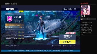 フォートナイト参加○