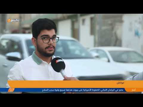 فيديو | الديوانية.. ثاني أفقر محافظة في العراق تبحث عن الأمل في صناديق الاقتراع