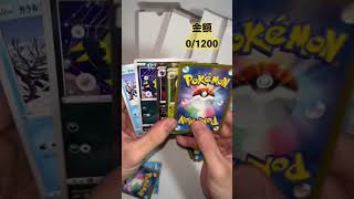 【ポケカ】300円オリパが良心的すぎて爆アドでした！#shorts #ポケカ #ポケモンカード #オリパ