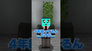 けなたろうが今まで隠していたこと.. #マイクラ #マインクラフト