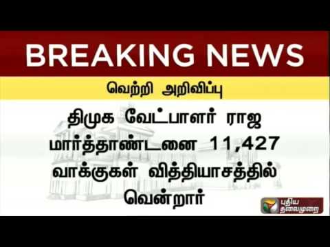 TN election results: ADMK candiadate Jayanthi Padmanaban wins in Gudiyatham