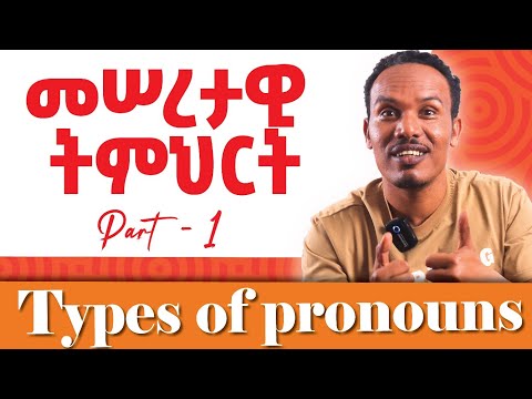 Types of pronouns part 1
