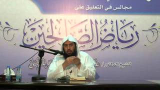 المجلس 10 في التعليق على كتاب رياض الصالحين |9-8-1436هـ | د.عمر المقبل | image
